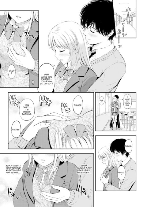 The Hot Gaze of Love Chapter 1 page 7