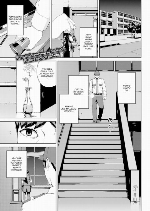 Patrol Chapter 1 page 1