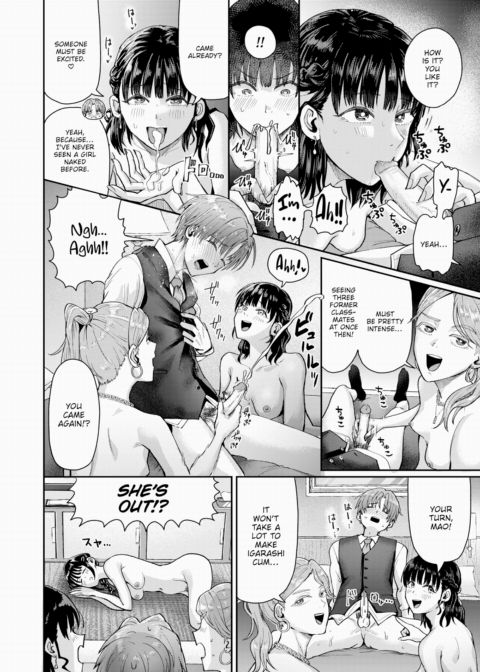Twenty-Year-Old Reunion Chapter 1 page 22