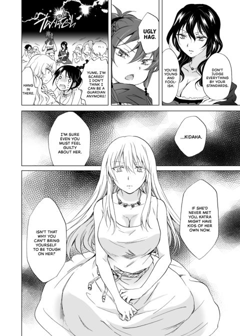 Earth Girls: Harvest - Part One Chapter 1 page 119