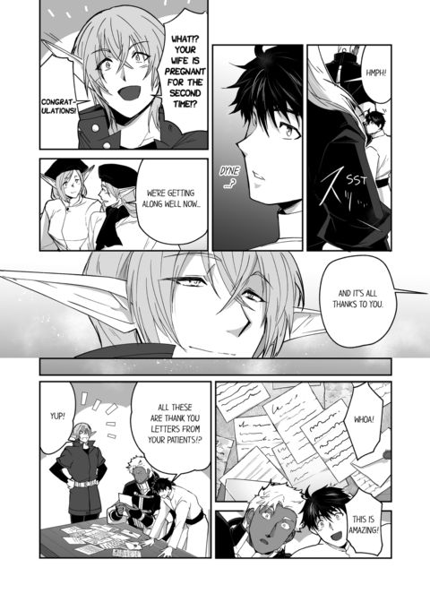 The Titan's Bride Vol.7 Chapter 1 page 17