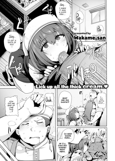 Miss Succubus's Stomach Chapter 1 page 1
