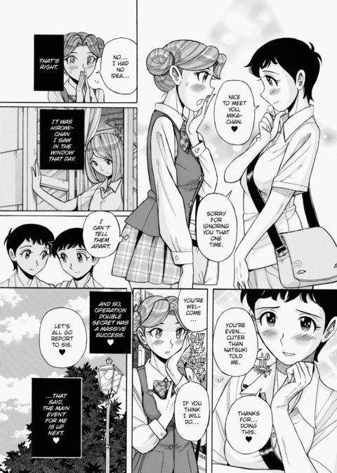 The Double Secret Chapter 1 page 200