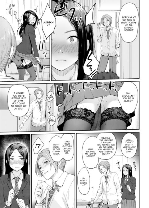 Model's Inside Erotic Chapter 1 page 7