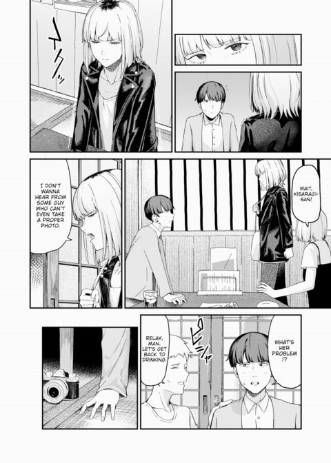 Contrast Lens Chapter 1 page 4
