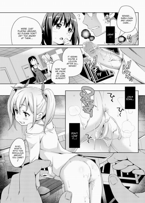The Three Girls Go! LESSON * 01 Chapter 1 page 13