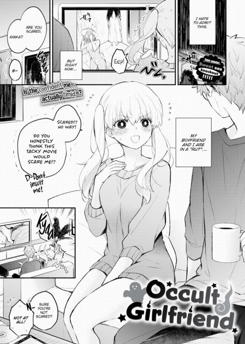 Occult Girlfriend Chapter 1 page 1