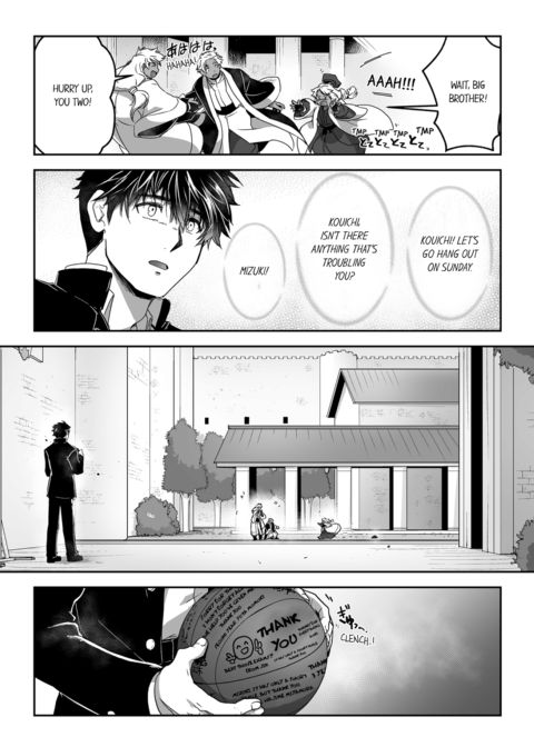 The Titan's Bride Vol.3 Chapter 1 page 74