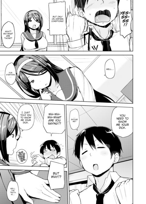 Obscene Senpai Chapter 1 page 3