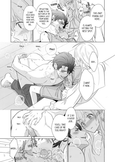 Reincarnated into Demon King Evelogia's World Vol.2 Chapter 1 page 47