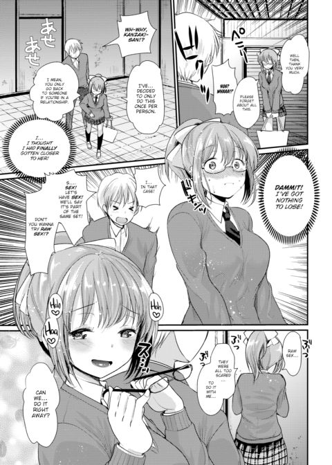 Literary Girl Chapter 1 page 7