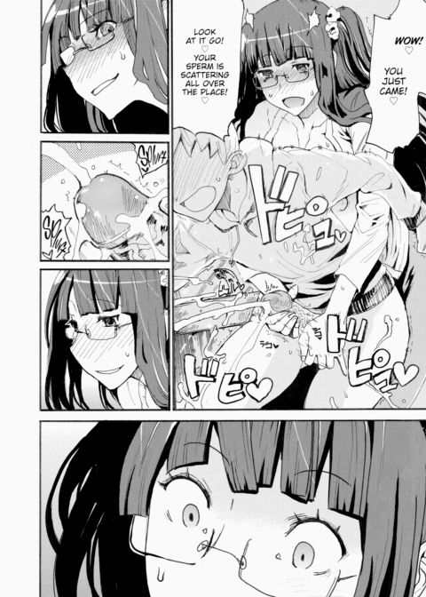 Onee-chan of the Lotus Flower Park Chapter 1 page 4