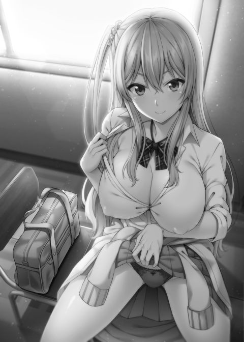 Do You Like Compensated Dating Girls? Chapter 1 page 2