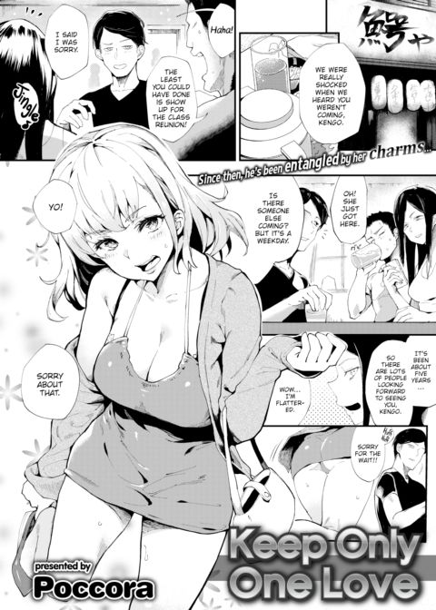 Keep Only One Love Chapter 1 page 1