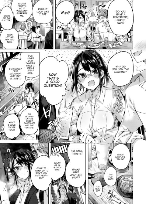 Wrapped Heart Chapter 1 page 3
