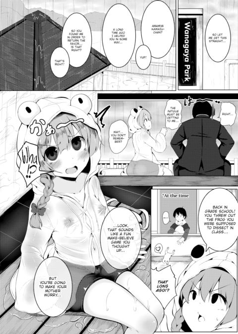Froggy Repayment! Chapter 1 page 4