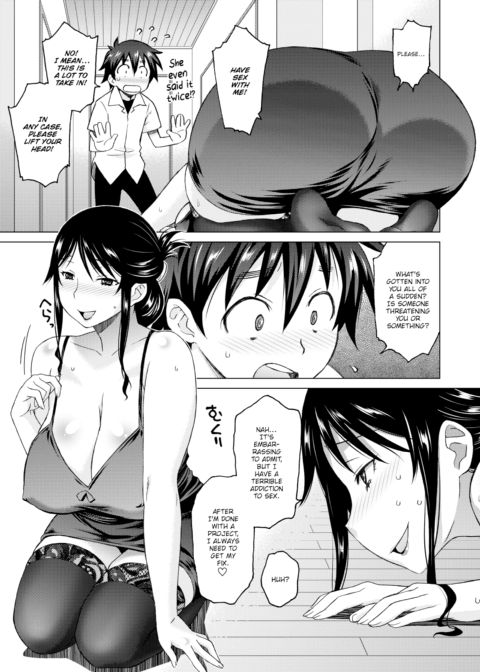 Deplorable Pervert Shizune Chapter 1 page 3
