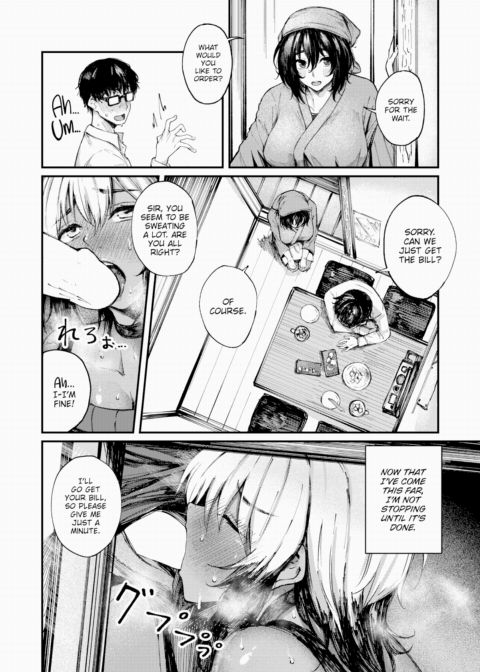 Try Not to Drink Too Much!? Chapter 1 page 12