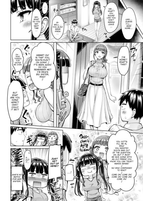 My Childhood Friend is Strong - Part 2 Chapter 1 page 16