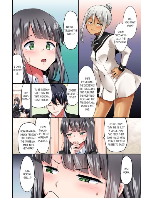 Cowgirl's Riding-Position Makes Me Cum Vol. 10 Chapter 1 page 52
