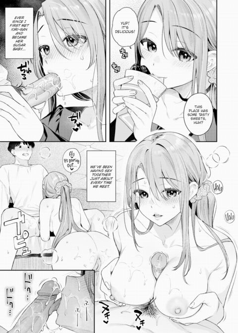 Where Adults Draw the Line ~Lesson 2~ Chapter 1 page 3