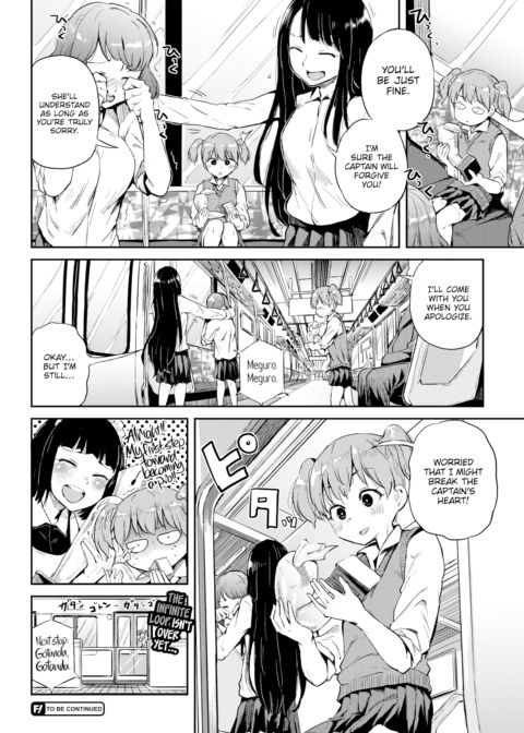 Honomi Break! Ep. 34 Chapter 1 page 4