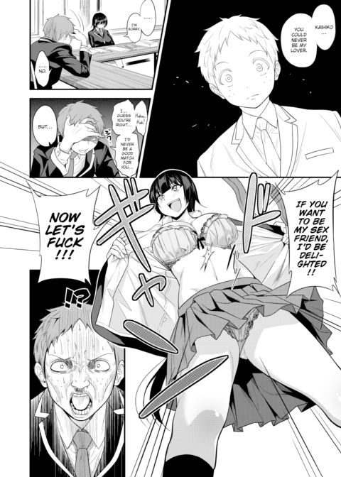 Cold Bitch Student Council President Chapter 1 page 6