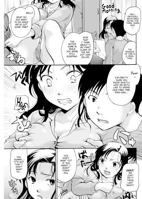 Daily Love Chapter 1 page 3