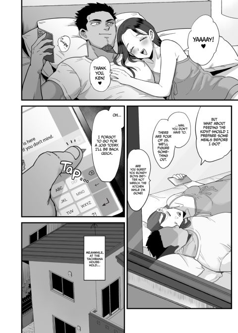 Mrs. Ryoko Likes It Rough Chapter 1 page 5