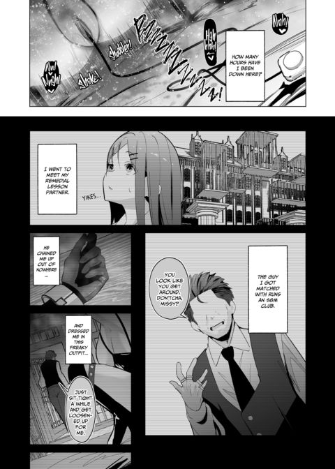 Practical Sex Ed: Study Buddies Chapter 1 page 45