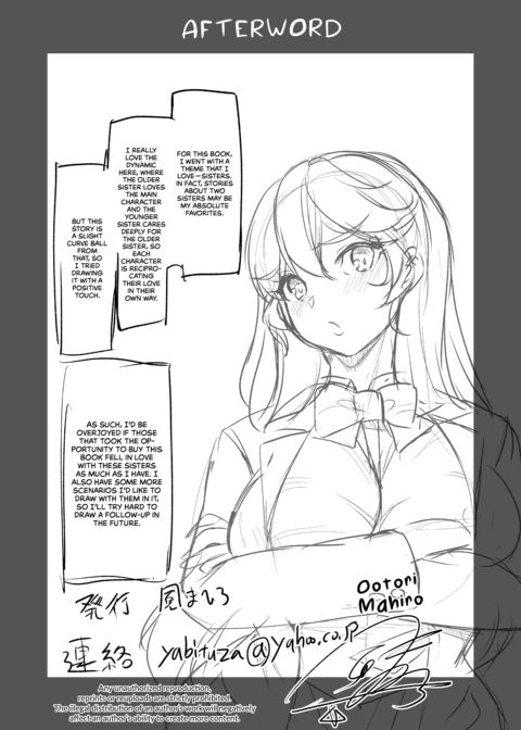 Sex Friend Sisters are a Package Deal Chapter 1 page 52