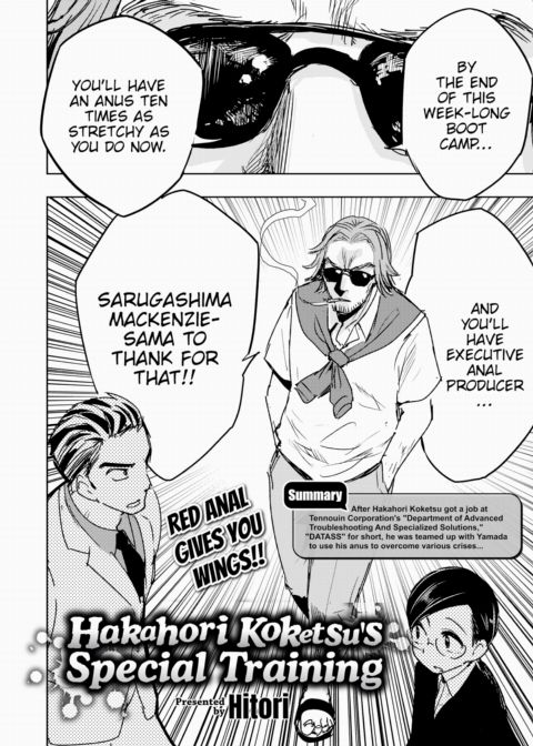 Hakahori Koketsu's Special Training Chapter 1 page 2