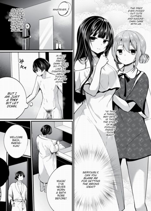 I Found This Plain Girl's Lewd Account and It Turns Out She's a Slut!? Ch.8 Chapter 1 page 4