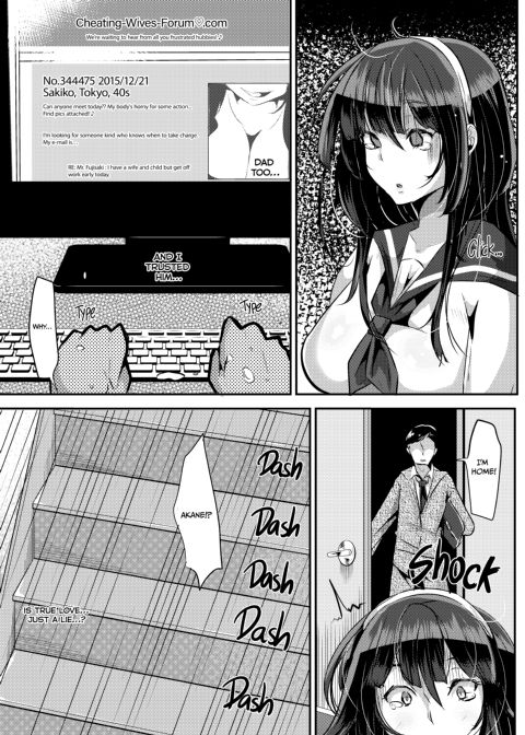 I Love Love Love Love Love Love Love Love You! ver.1 Chapter 1 page 12
