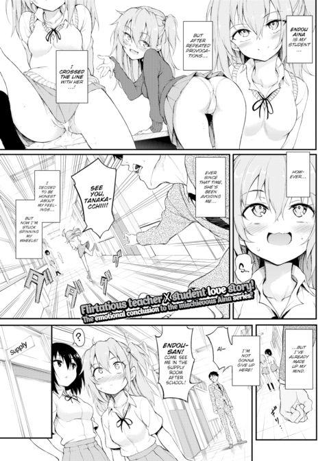 Lovely Aina-chan ❤❤❤ Chapter 1 page 1