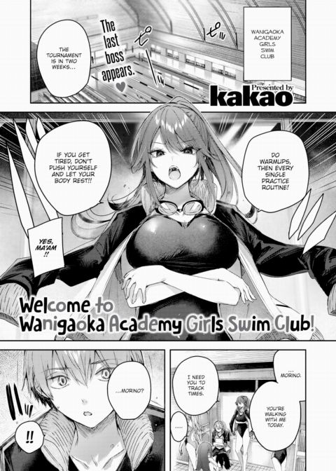 Welcome to Wanigaoka Academy Girls Swim Club! Chapter 1 page 1