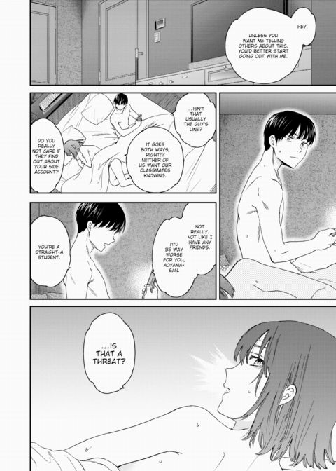 Unsatisfied Chapter 1 page 12
