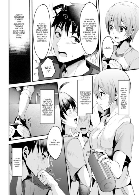 From This Day Forward, She's Mine... Chapter 1 page 2