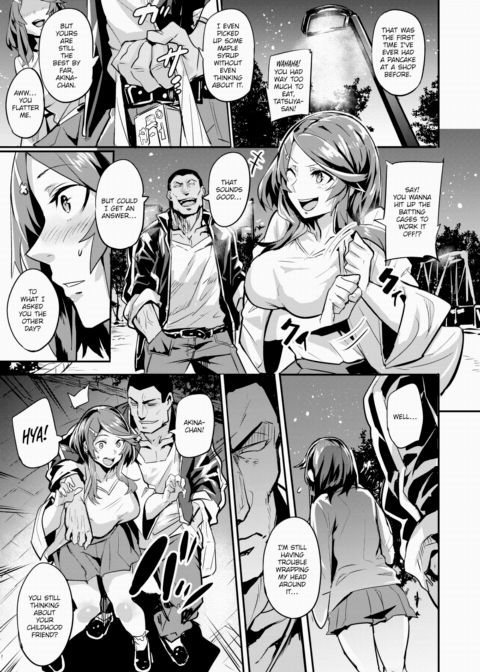 Autumn Turning Point ~Monopolize Prelude~ Chapter 1 page 5