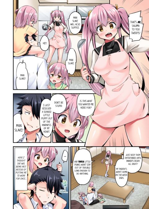 Cowgirl's Riding-Position Makes Me Cum Vol. 10 Chapter 1 page 4