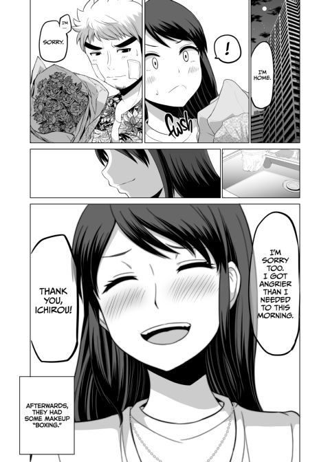 No Guard Wife 15 Chapter 1 page 32