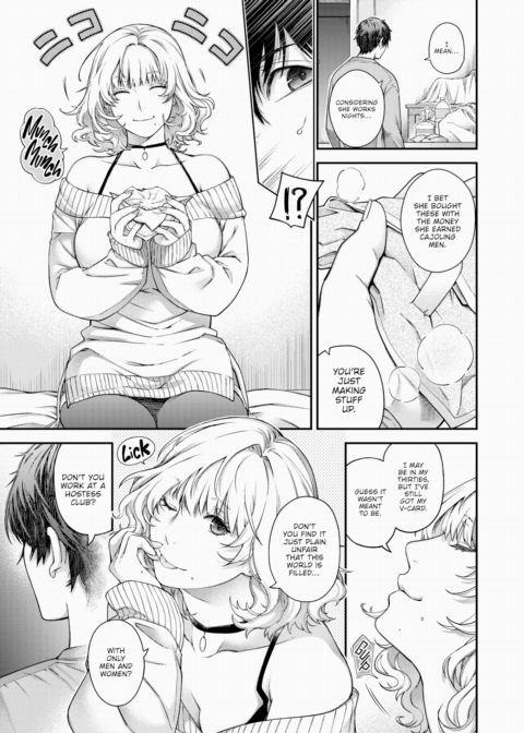 Baroque Chapter 1 page 7