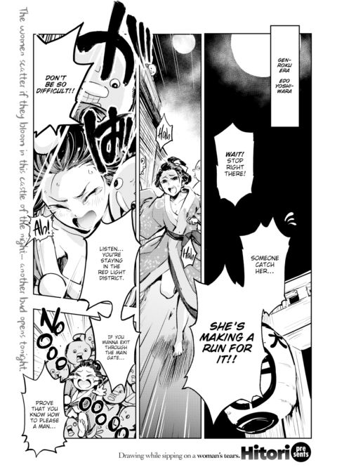 Kairaku Historie ~Edo Yoshiwara Arc~ Chapter 1 page 1