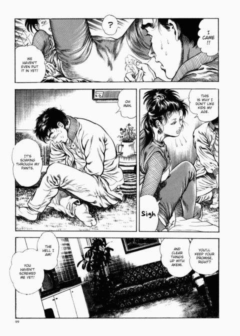 Urotsukidoji: Legend of the Overfiend - Volume 1 Chapter 1 page 100