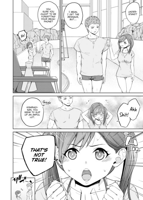 Kisaragi-san's Hard Struggle Chapter 1 page 4