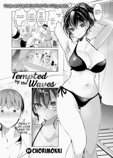 Tempted by the Waves Chapter 1 page 1