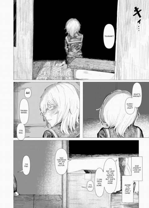 When a Baby Chick Opens Its Mouth Chapter 1 page 6