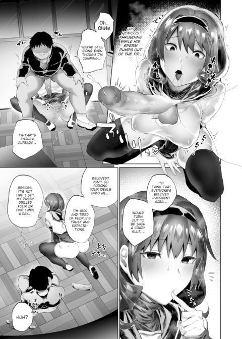 The Beautiful Student Council President Aoba Ikue Chapter 1 page 13