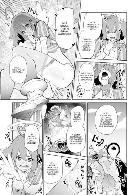The Sensual Cupid & The Magical Cock Sleeve Chapter 1 page 5