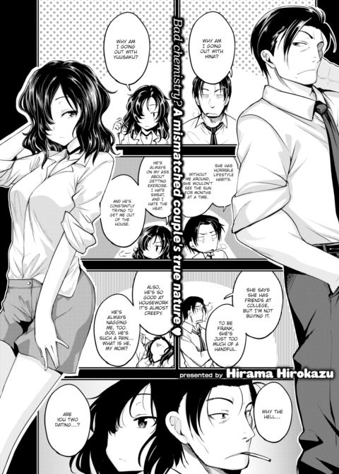 What I Love About You Chapter 1 page 1